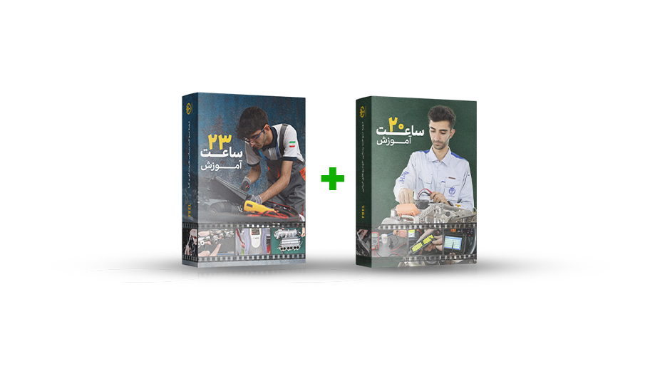 دوره های سوخت رسانی ایرانی + هیوندای و کیا